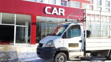 Mass Car Yozgat Kutu Harf